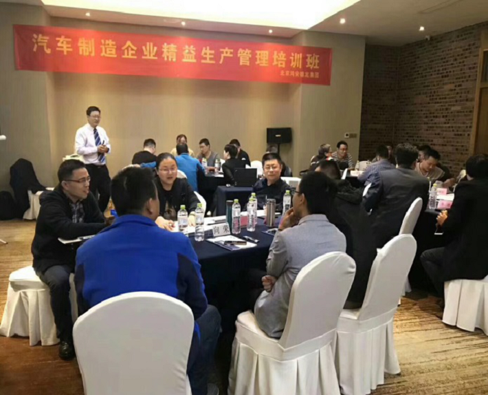 生產(chǎn)管理培訓班