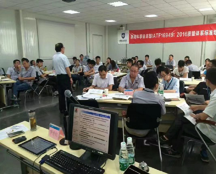 鴻安德龍-五大核心工具培訓現(xiàn)場6