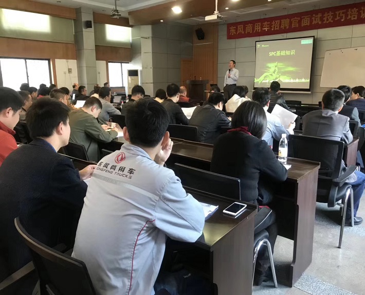 鴻安德龍—培訓班